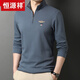 Hengyuanxiang Halbzipper-Stand-up-Halsband Langarmed T-Shirt für Herren Frühling und Herbst reines Baumwoll-Sweatshirt Casual Base-Hemd dünne 6625 Schwarz + Velvet + Dick 170
