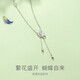 Fanci Fan Qi's Dance of Butterfly Tassel Necklace Women's Clavicle Chain Light Luxury High-end Gift Birthday Gift for Girlfriend