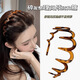 Jisenjia headband, high-ceiling, high-end, simple, versatile, wavy hairband, face wash dish, Internet celebrity hair accessories, non-slip toothed hairband, tea and coffee color