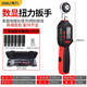 Deli Electronic Digital Display Torque Wrench High Precision Torque Wrench Preset Adjustable Tool Auto Repair Professional Grade 3-30N.m High Precision Torque Wrench DL170030S