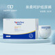 Happy Diary Kissing and Soft Care Diaper Code NB 36 comprimés NOUVELLE-NÉBÉ NOUVELLE NOUVELLE-NEUX UNIVERSEUR ULTRA-THIN TRUP