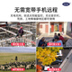网络眼超清4g太阳能摄像头室外无电无网免流量户外手机远程高清无线监控器360度无死角带夜视全景 【送免费流量】有电无网+双镜头双画面+64G卡