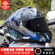 Faseed Douluo Continental Motorcycle Helm Herren Helm Frauen-Motorrad-Rennsport-Sicherheitshelm Four Seasons Universal 867 King of the Forest mit silberischem Objektiv 4xl (vorgeschlagen 64-65 cm)