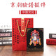 Zhangjiayuan Chinese style gifts for foreign affairs, small gifts, handicrafts, Beijing souvenirs, Peking Opera facebook ornaments, Zhang Fei