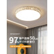 Lingxiang Licht Schlafzimmer Licht 2025 Neues Internet Promi LED -Deckenleuchte Licht Highlight Hauptschlafzimmer Beleuchtung Moderne einfache Lampe Weißkristall 6628 Durchmesser 50 cm drei Farben 48W