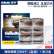 Fengyin Zhishun 5-layer blade Gillette manual razor shave original German blade Fengyin Zhishun 4 (boxed) knife box