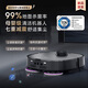 Midea [15% nationale Versorgung] Lingmou Sweeping Roboter Sweep und Mischung integrierter automatischer Reinigung V15Pro Flexible Maschine Bionischer Arm/aktives Schneiden Anti-Tangling/16KPa-Saugkalzgrau-Wassertank-Version