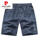 Pierre cardin solid color shorts men's summer sports wear casual big shorts pure cotton home outdoor five-point pants trendy beach pants 9227 white L 100-135 Jin [Jin equals 0.5 kg]