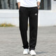 Adidas Men's Pantal