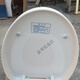 惠达HUIDA马桶配件6115 6162 61736269等 马桶盖V型抽水座便器 6189上盖不包括缓降轴配件