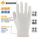 Xinyue Changhui Protection du travail Gants Gants épaissis de protection épaissie des gants de construction du chantier