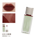 Joocyee Fruit Velvet Lipglaze #835 Old Lane 4G Magnificent Matt Feuchtigkeits -Lippenstift [Ablaufdatum bis März 2026]