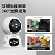 Ruishiwei Dual Camera 10 Millionen Ultrahöge Definition Kamera für Home-Wege-Videoanruf Mobiltelefon Fernbedienung 360 Grad No Dead Winkel mit Nachtsicht Panoramic Wireless Network Home Indoor Monitor Dual Camera 10 Millionen [One-Click-Videoanruf] 20-tägige Grafikkarte