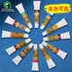 Marley Chinesische Malerei Pigmente Feinpinselmalmale Tinte Malmalerei Chinesisch Gemälde 12ml und 32 ml Einsatz Großkapazität Optionales Landschaftsmalerei Blume und Vogelmalerei Pigment Single 684_ocher 12ml/Pin