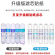 Joyoung HC-1365WU/1265WU Ultrafiltration Wasserreiniger/RC326 Speziales Filterelement PP Baumwollmembran Voller Filterelement-Rabattpreis (insgesamt 5 Stück)