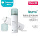 康乐保（Coloplast）Brava12010造口除胶剂医用黏胶祛除喷剂造口袋底盘粘胶剥离揭除