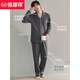 Hengyuanxiang Pajamas Primavera y otoño Las nuevas mangas largas de algodón puro se pueden usar en el exterior para ropa para el hogar de hombres, traje del algodón delgado y transpirable 16834 XL [130-150Jin [Jin iguala 0.5 kg]]]