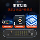 JBL dedicated audio processor computer 31-segment tuning mobile phone tuning [8 in 10 out DA681DSP]