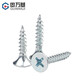 Guwanji Galvanized Wallboard Nails Cross Flat Head Self-Tapping Screws Cross Countersunk Head High-Strength Dry Wall Nails Household Wood Screws M3.5x30-1Jin Jin is equal to 0.5kg, packed with about 357 pcs