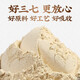 北京同仁堂三七粉255g药房旗舰云南文山超细田三七粉破壁中药材37粉传统滋补 2罐装 共510g
