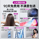 Quan Shang German brand丨Integrated maintenance and care High-speed hair dryer Home ultra-quiet negative ion dryer High power does not hurt the power generation Hair dryer Portable birthday and holiday gift Senzi Intelligent temperature control does not hurt the hair丨15 seconds constant temperature quick drying gift box 300 million negative ion hair care丨Free smoothing hair nozzle丨90 days free trial