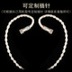 小凡 单晶铜镀银线mmcx se535 se846 xm4 4.4平衡ie80s 耳机升级线材 银色 3.5mm插头/1.1米