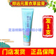 Zheng Yuanyuan Salt Cream Foot Rubbing Salt Bath Salt 400g/tube Milk Rose Lavender Aloe Vera Salt Cream Foot Rub Bath Salt Yuanyuan Milk Salt 1 stick