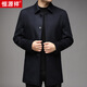 Hengyuanxiang wool double-sided denim coat windbreaker with cashmere business jacket lapel mid-length coat Navy blue 180/96A