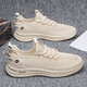 Changxiang Huili Herrenschuhe Sommer 2025 Neues atmungsaktives Netz fliegend weben hohl dünne lässige Mesh Sports Laufschuhe für Männer grau 42