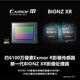 Sony (SONY) ILCE-7RM5 full-frame mirrorless digital camera dual-image quality flagship Alpha7R V/ A7R5/ A7RM5 mirrorless camera memory card set