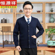 
Hengyuanxiang autumn and winter pure wool dad cardigan male elderly buttoned knitted sweater grandpa outer sweater male medium gray (100 pills) 165