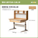 源氏木语儿童家具实木儿童学习桌小学生作业家用多功能书桌书架一体课桌可升降书桌 1.2米整板学习桌+1.18米儿童上架