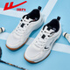 Pull back men's shoes badminton shoes men's spring lightweight shock-absorbing sports shoes youth students mesh breathable training shoes white black |0796 40
