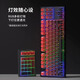 腹灵腹灵mk870Pro侧刻透光无线机械键盘客制化键盘电竞游戏戏办公静音 870pro黑曜石 微尘侧刻+数字区 茶轴