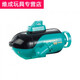 Sous-marin de télécommande de drone sous-marine sous-marin, petit mini modèle de navigation sous-marin de télécommande plongée électrique pour enfants, caméra sous-marine, version moyenne équipée [tête de charge + câble de charge + batterie de télécommande