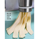 Pupan noodle machine household noodle tools 栲栳栳堳wowo 饸饸饹面 hollow flour mold hand-rolled dough machine noodle machine basic version 4 molds