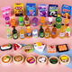 ZHAIMITU MINI Supermarkt Supermarkt Supermarkt Simuliertes Lebensmittelspiel DIY Play House Toys Harz Weinflaschenzubehör Lebensmittel Ornamente 50 Keine Wiederholung 6 kleine Körbe