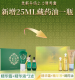 [Venta directa en la farmacia] Zangzhen 1696 Herbal Qian Fiber Show Box Box WeChat Business Same Style Zhentang 1696 Fiber Show Set Essential Oil para hombres y mujeres 1696 Bebida de fruta 1 caja