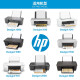 惠普（HP）802原装墨盒1050/2050/1010/1000/2000/1510/1511打印机 802S黑色墨盒（约120页）