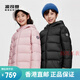 波司登（BOSIDENG）三防羽绒服儿童2023新款短款连帽男童女童防水防油防污冬装 三防款浪漫紫6197 105/52