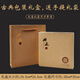Yanyunzhou Weixian handmade paper-cut crafts panda ornaments Chinese style special gifts for foreigners abroad. A perfect American treasure panda (large size 26*26cm)