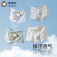 
Inbolun children's underwear boys modal cotton teenager boys boxers medium-sized children's boxers shorts four pairs 15247 antibacterial style 4 pieces 150