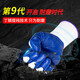 Hongquan labor protection gloves wear-resistant auto repair construction site factory anti-slip protection thickened industrial nylon dipped wholesale 24 pieces nitrile rubber market thin model light industry use M