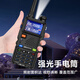 BAOFENG UV-5R Series Intercom BF-5RH/M Code Breakout Version One-click Frequency UV Six-Segment Multi-band Aviation Frequency Receive High Power Long-Distance Commercial Outdoor Self-Driving Handset
