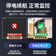 镭威视4g监控器无线摄像头无需连wifi终身免流量室户外防水高清农村家用商用360度全景无死角带夜视追踪 4G单画面【免充值】0费用+停电可续航 【家用】送64G高速卡