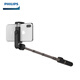 Philips Tripod Wireless Selfie Stick Bluetooth Remote Control Mini Portable Short Video/Live Stand 360 Rotating Android/Apple Mobile Phone General DLK3617N