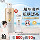 Olay Olay Niacinamide Shower Gel Glossy and Translucent 500g + Whitening Body Milk 90g