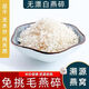 Beijing tongrentang nido de nido seco puro malasia natural auténtico indonesio importado de mujeres embarazadas genuinas nutricionales nido de aves roto estofado instantáneo de grado de grado preñado