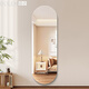 Berron oval frameless dressing mirror wall-mounted self-adhesive full-body mirror household wall-mounted fitting mirror ins style decorative mirror [wall-mounted] 35*120cm [explosion-proof] SQ grade 5mm ultra-clear copper-free mirror