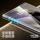 Flash Magic is suitable for Samsung S24Ultra tempered film s24UltraAR anti-reflective galaxy mobile phone film full-screen anti-reflective light high-definition anti-fingerprint, dust-proof and anti-fall film